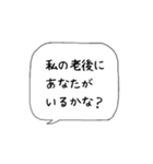 主婦の独り言♡あるある（個別スタンプ：39）