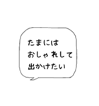 主婦の独り言♡あるある（個別スタンプ：40）