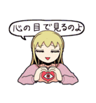 都市伝説に求める女（個別スタンプ：2）