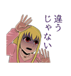 都市伝説に求める女（個別スタンプ：5）