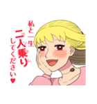 都市伝説に求める女（個別スタンプ：7）