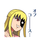 都市伝説に求める女（個別スタンプ：8）