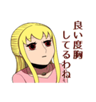 都市伝説に求める女（個別スタンプ：14）