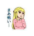 都市伝説に求める女（個別スタンプ：15）