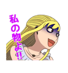 都市伝説に求める女（個別スタンプ：16）