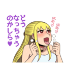 都市伝説に求める女（個別スタンプ：20）