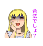 都市伝説に求める女（個別スタンプ：28）