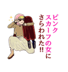 都市伝説に求める女（個別スタンプ：31）