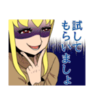 都市伝説に求める女（個別スタンプ：38）