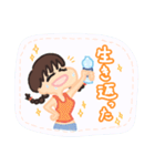 真夏に恋する女の子（個別スタンプ：33）