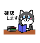 ちびしばワールド 敬語編（個別スタンプ：23）