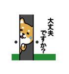 ちびしばワールド 敬語編（個別スタンプ：26）