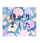 爽やかな日常あいさつスタンプ＊夏毎日（個別スタンプ：10）