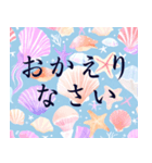 爽やかな日常あいさつスタンプ＊夏毎日（個別スタンプ：13）