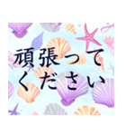 爽やかな日常あいさつスタンプ＊夏毎日（個別スタンプ：15）