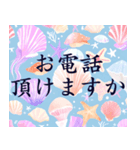 爽やかな日常あいさつスタンプ＊夏毎日（個別スタンプ：17）