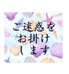 爽やかな日常あいさつスタンプ＊夏毎日（個別スタンプ：19）