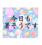 爽やかな日常あいさつスタンプ＊夏毎日（個別スタンプ：29）