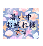 爽やかな日常あいさつスタンプ＊夏毎日（個別スタンプ：32）