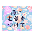 爽やかな日常あいさつスタンプ＊夏毎日（個別スタンプ：33）