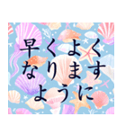 爽やかな日常あいさつスタンプ＊夏毎日（個別スタンプ：37）