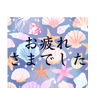 爽やかな日常あいさつスタンプ＊夏毎日（個別スタンプ：40）