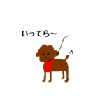 犬のらくちゃん（個別スタンプ：2）