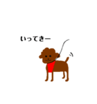 犬のらくちゃん（個別スタンプ：3）