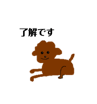 犬のらくちゃん（個別スタンプ：5）