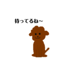 犬のらくちゃん（個別スタンプ：6）
