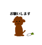 犬のらくちゃん（個別スタンプ：7）