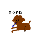 犬のらくちゃん（個別スタンプ：8）