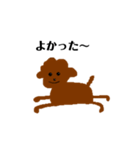 犬のらくちゃん（個別スタンプ：11）