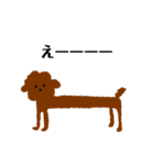 犬のらくちゃん（個別スタンプ：13）