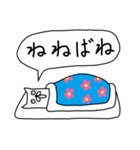 岩手弁ネコちゃんスタンプ（個別スタンプ：33）