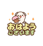 ❤️うごく！でか文字敬語 [ たれ耳ワンコ ]（個別スタンプ：13）