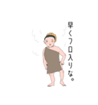 フロあがりの母（個別スタンプ：1）