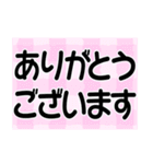 みんなの吹き出し②＊組み合わせ自由＊作文（個別スタンプ：5）