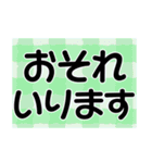 みんなの吹き出し②＊組み合わせ自由＊作文（個別スタンプ：6）