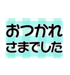 みんなの吹き出し②＊組み合わせ自由＊作文（個別スタンプ：12）