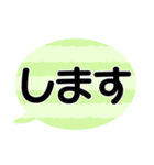 みんなの吹き出し②＊組み合わせ自由＊作文（個別スタンプ：16）