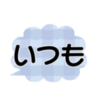 みんなの吹き出し②＊組み合わせ自由＊作文（個別スタンプ：17）