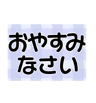 みんなの吹き出し②＊組み合わせ自由＊作文（個別スタンプ：40）