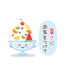 大人の爽やか♪やさしい敬語［夏］（個別スタンプ：4）