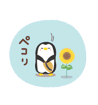 大人の爽やか♪やさしい敬語［夏］（個別スタンプ：23）