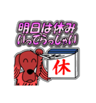 アズキ日記 19[挨拶グラデ文字1]（個別スタンプ：34）