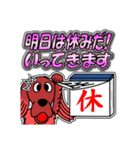 アズキ日記 19[挨拶グラデ文字1]（個別スタンプ：38）