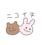 愛を伝えるくまっぴい（個別スタンプ：6）