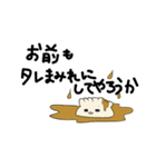 餃子のだんちゃん（個別スタンプ：4）