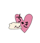 餃子のだんちゃん（個別スタンプ：8）